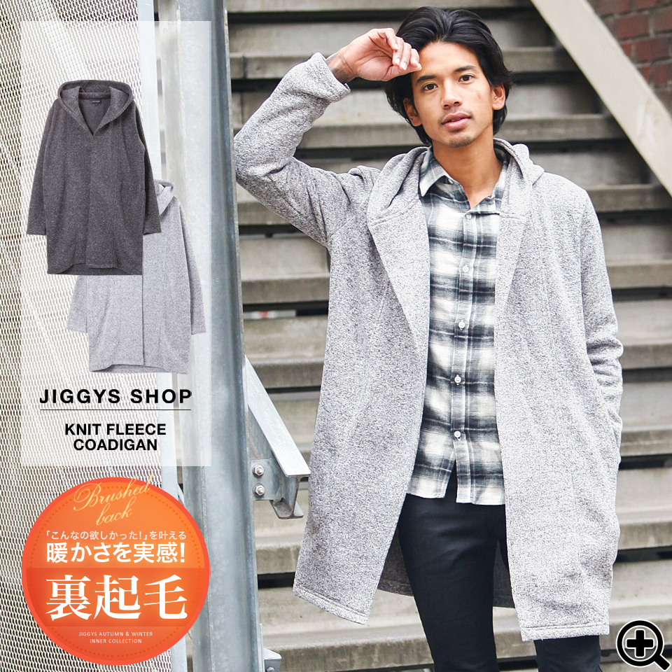 ◇roshell ニットフリースコーディガン◇コート カーディガン[品番：JG000009103]｜JIGGYS  SHOP（ジギーズショップ）のメンズファッション通販｜SHOPLIST（ショップリスト）