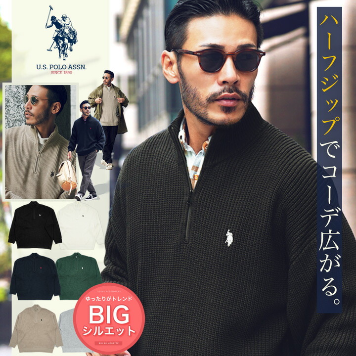 ◇US POLO  ASSN[品番：JGSM0000044]｜jiggysshopselect（ジギーズショップセレクト）のメンズファッション通販｜SHOPLIST（ショップリスト）