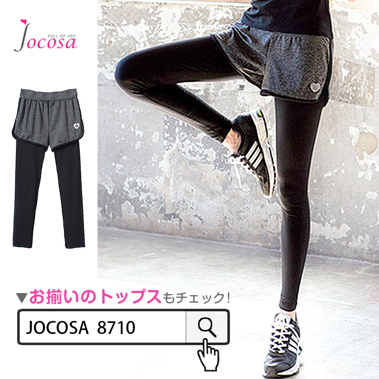 スポーツウェア レディース パンツ 品番 Jcsw Jocosa ジョコサ のレディースファッション通販 Shoplist ショップリスト