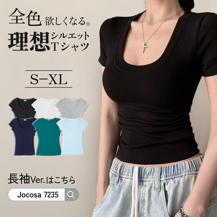 Ｔシャツ トップス 半袖[品番：JCSW0000340]｜JOCOSA（ジョコサ）の