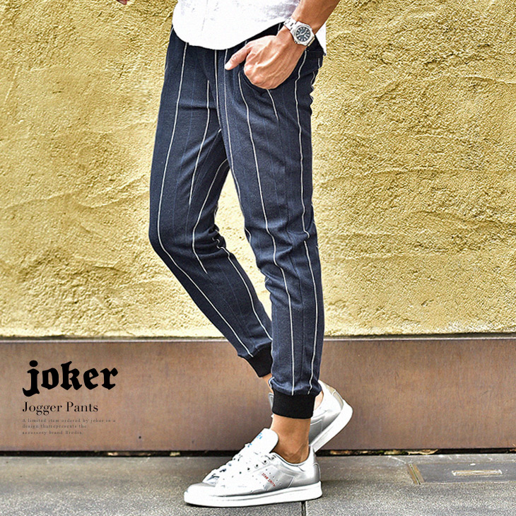 ジョガーパンツ メンズ 服[品番：JR000005799]｜JOKER（ジョーカー）の