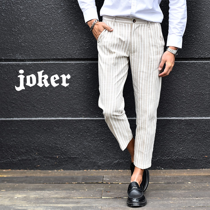アンクルパンツ メンズ テーパードパンツ 品番 Jr Joker ジョーカー のメンズ ファッション通販 Shoplist ショップリスト