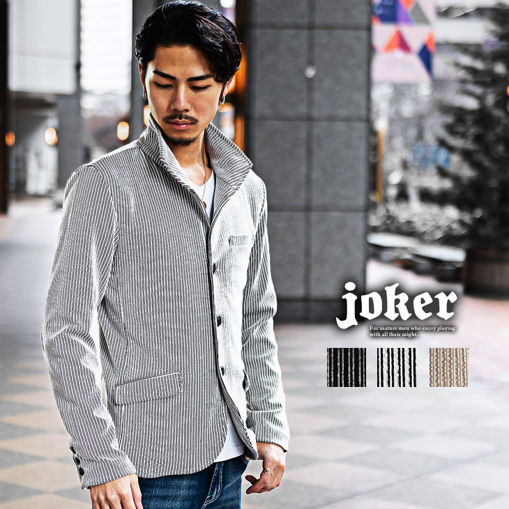 テーラードジャケット メンズ ブランド[品番：JR000006732]｜JOKER