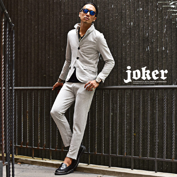 セットアップ メンズ スーツ[品番：JR000005089]｜JOKER（ジョーカー）のメンズファッション通販｜SHOPLIST（ショップリスト）