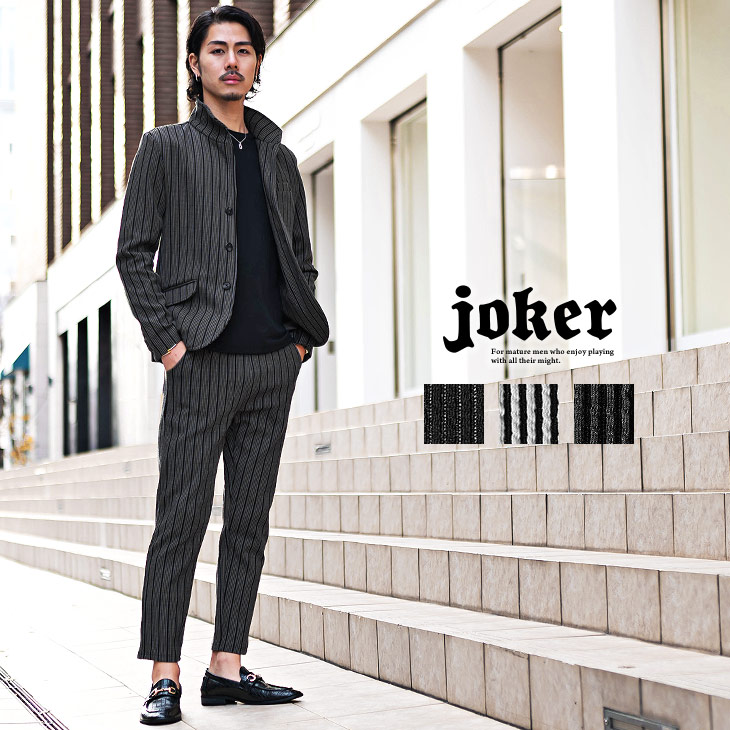 セットアップ メンズ スーツ[品番：JR000006693]｜JOKER（ジョーカー）のメンズファッション通販｜SHOPLIST（ショップリスト）