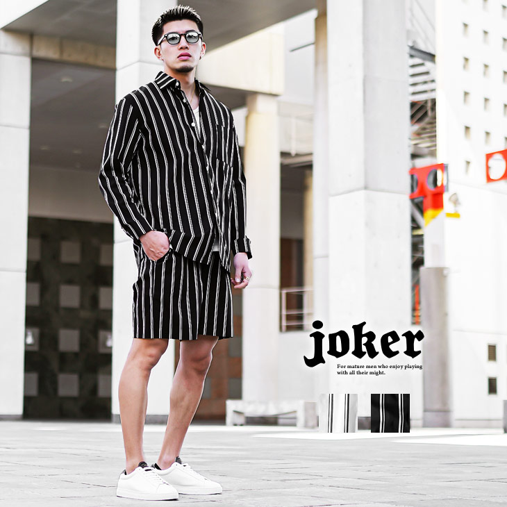 セットアップ メンズ ブランド[品番：JR000006750]｜JOKER（ジョーカー）のメンズファッション通販｜SHOPLIST（ショップリスト）