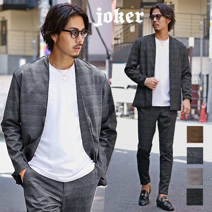 セットアップ メンズ ジャケット[品番：JR000006449]｜JOKER 