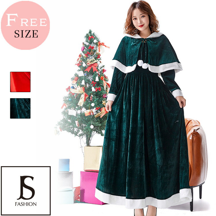 ロング丈サンタワンピース 全2色 クリスマス[品番：JSFW0009914]｜JS  FASHION（ジェーエスファッション）のレディースファッション通販｜SHOPLIST（ショップリスト）