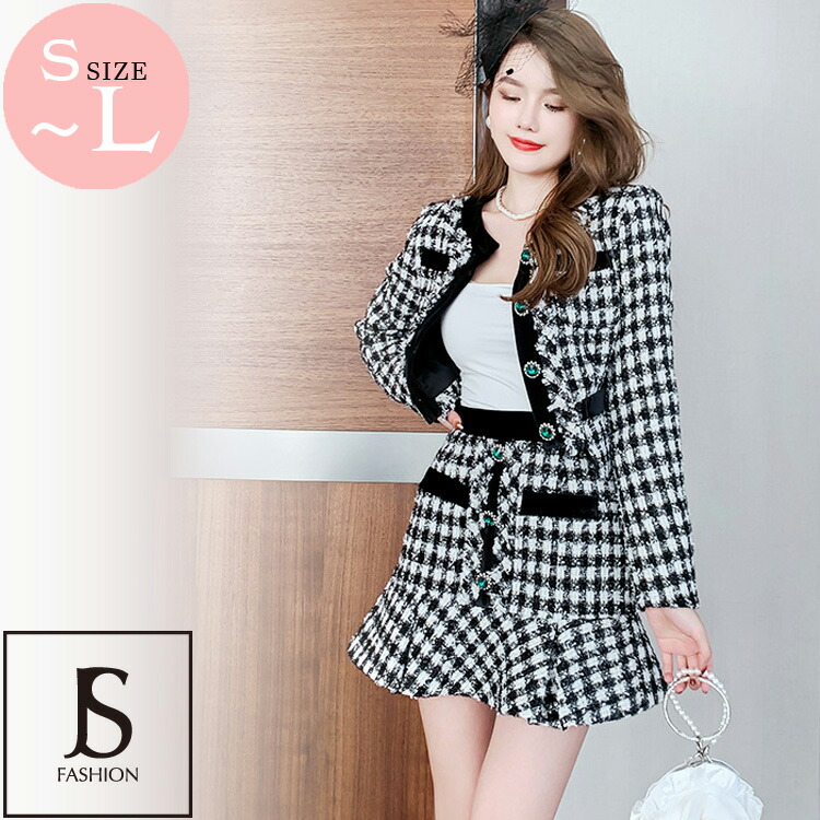 チェック柄上下セットアップ レディース ツイード風ジャケットとスカート[品番：JSFW0009902]｜JS  FASHION（ジェーエスファッション）のレディースファッション通販｜SHOPLIST（ショップリスト）