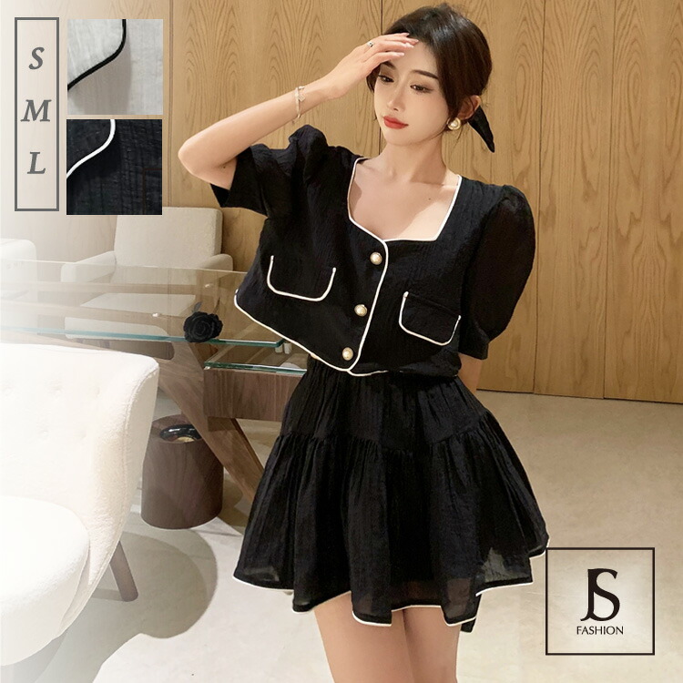 セットアップ ジャケット風トップスとフレアスカート上下セット レディース[品番：JSFW0009389]｜JS  FASHION（ジェーエスファッション）のレディースファッション通販｜SHOPLIST（ショップリスト）