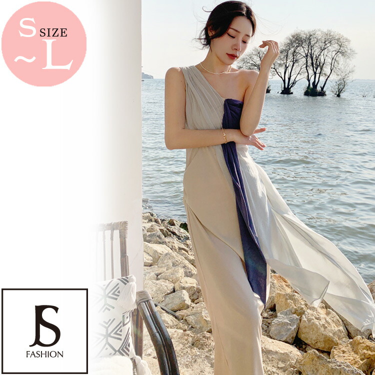 アウタース レディース ワンピース リゾート フリル ガーリー シンプル 可愛い ノースリーブの通販はau Pay マーケット Brutal Beauty ブルータルビューティ 商品ロットナンバー らしいワン