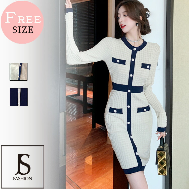ニットワンピース 全2色 バイカラー[品番：JSFW0009713]｜JS  FASHION（ジェーエスファッション）のレディースファッション通販｜SHOPLIST（ショップリスト）