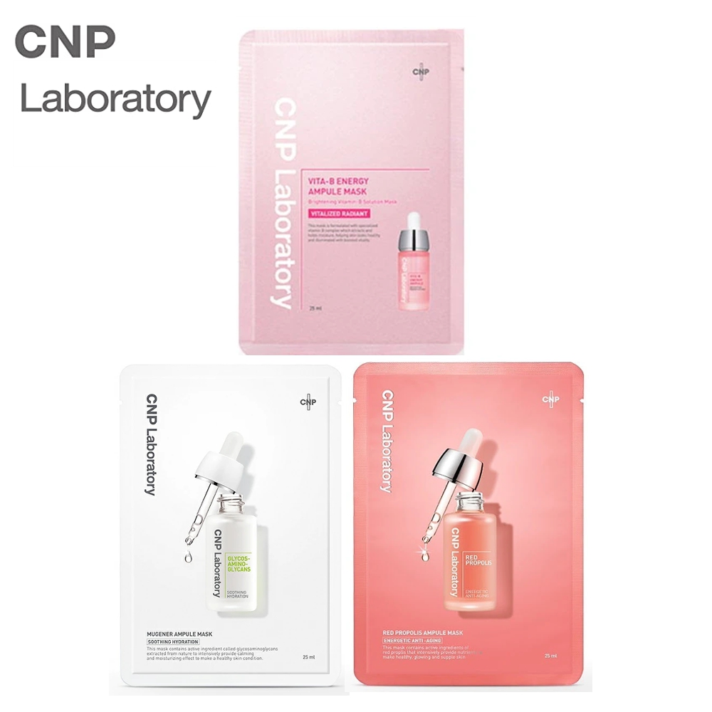 CNP アンプルマスク（３種）[品番：JSTE0000042]｜SHOPLISTBeauty