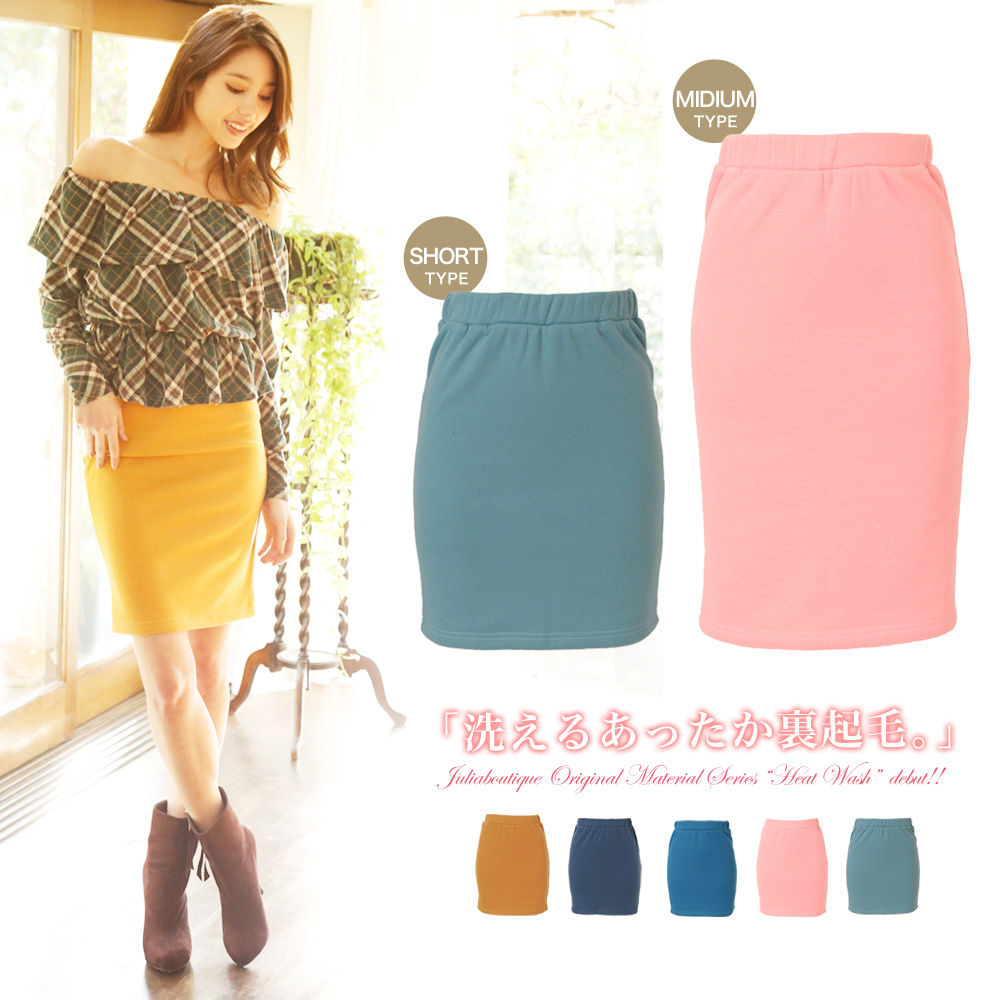 15春夏 美ラインショートorミディアムニットタイトスカート 品番 Ba Julia Boutique ジュリアブティック のレディースファッション通販 Shoplist ショップリスト