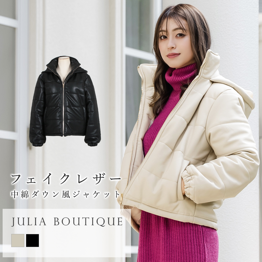 フェイクレザー中綿ダウン風ジャケット [品番：BA000005381]｜JULIA  BOUTIQUE（ジュリアブティック）のレディースファッション通販｜SHOPLIST（ショップリスト）