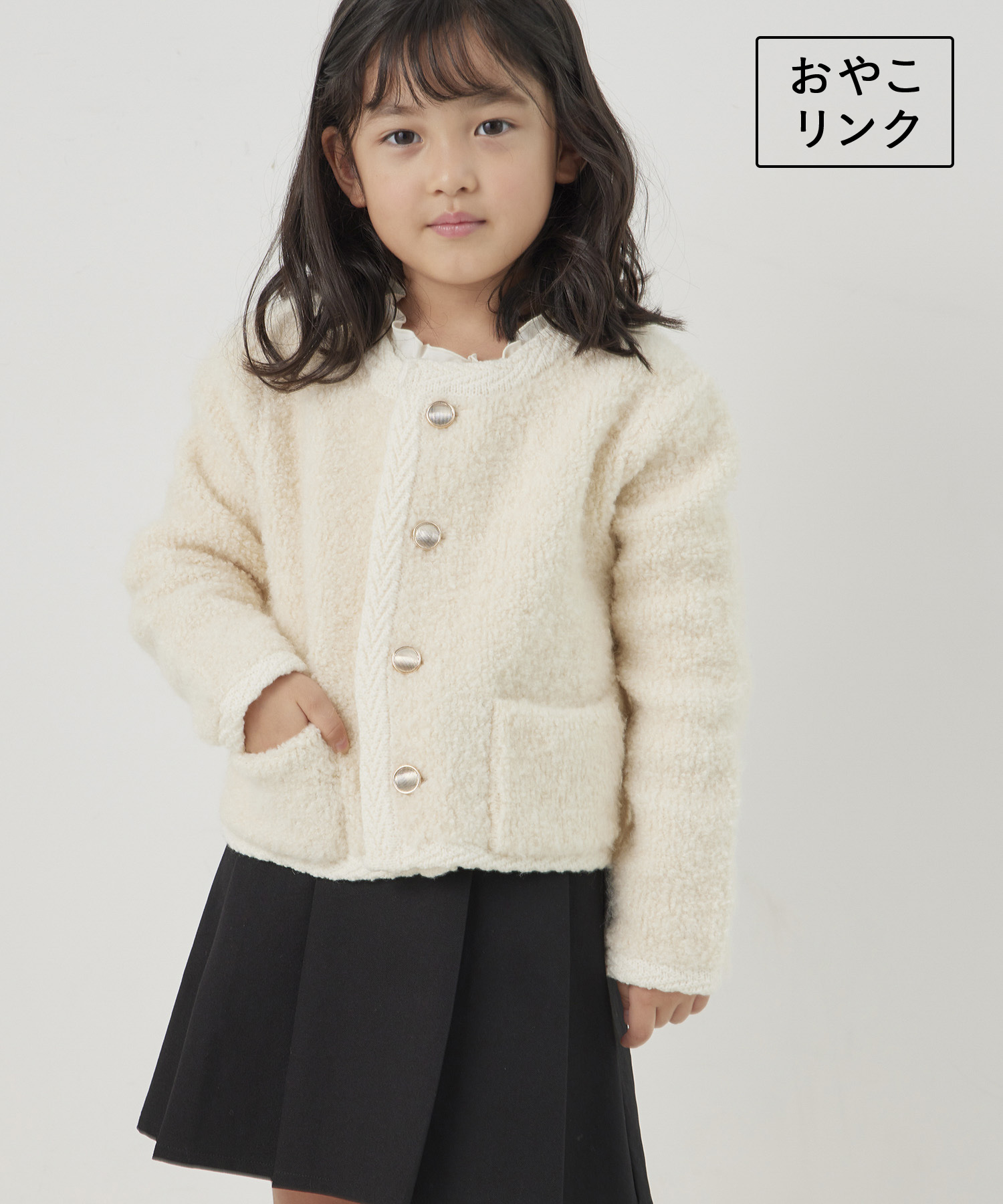 ニットカーディガン レディース 安けれ 子供 親子ペア リンクコーデ 