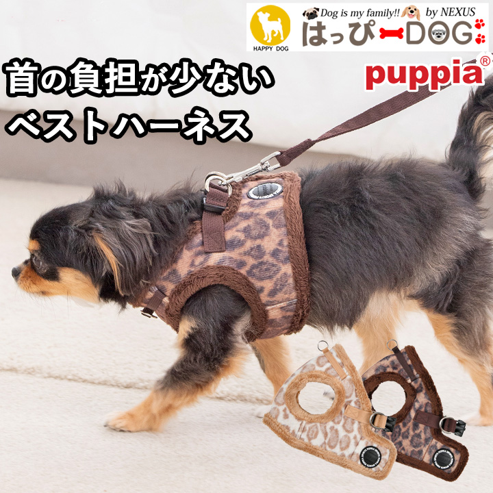 ハーネス 犬 首の負担が少ない[品番：NX000006882]｜K-city（ケイシティ）のファッション通販｜SHOPLIST（ショップリスト）