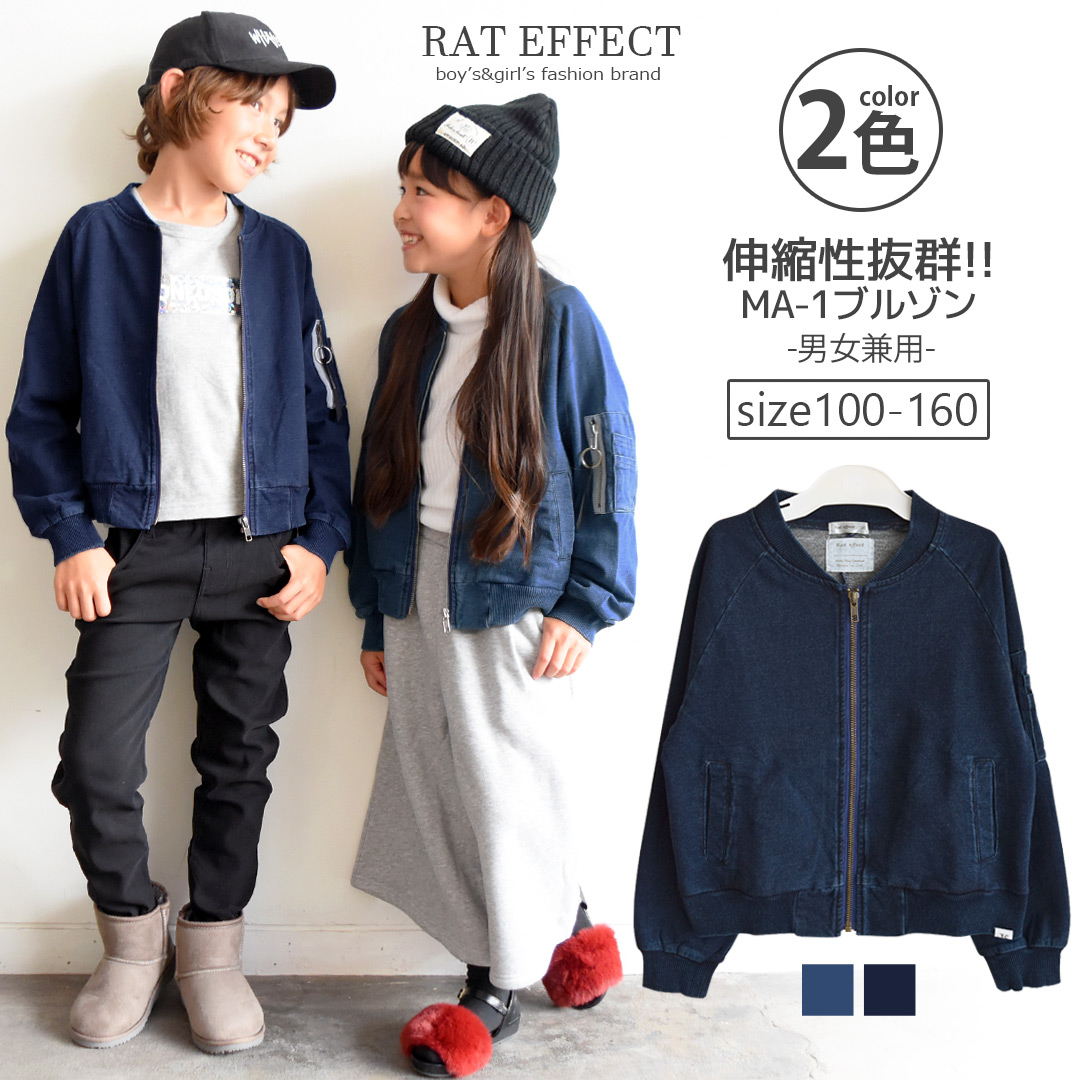 子供服 キッズ 男の子[品番：SHUK0000300]｜子ども服 SHUSHU（コドモフク シュシュ）のキッズファッション通販