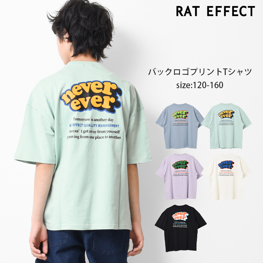 nevereverバックロゴプリントTシャツ トップス カットソー[品番