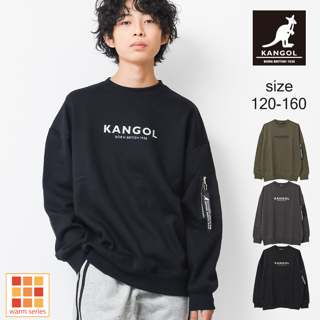 KANGOL スウェット フリース - トップス