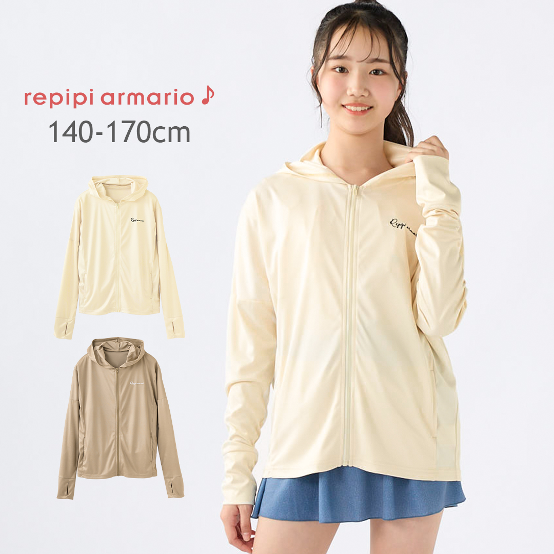 repipi armario キッズ[品番：SHUK0001483]｜子ども服 SHUSHU