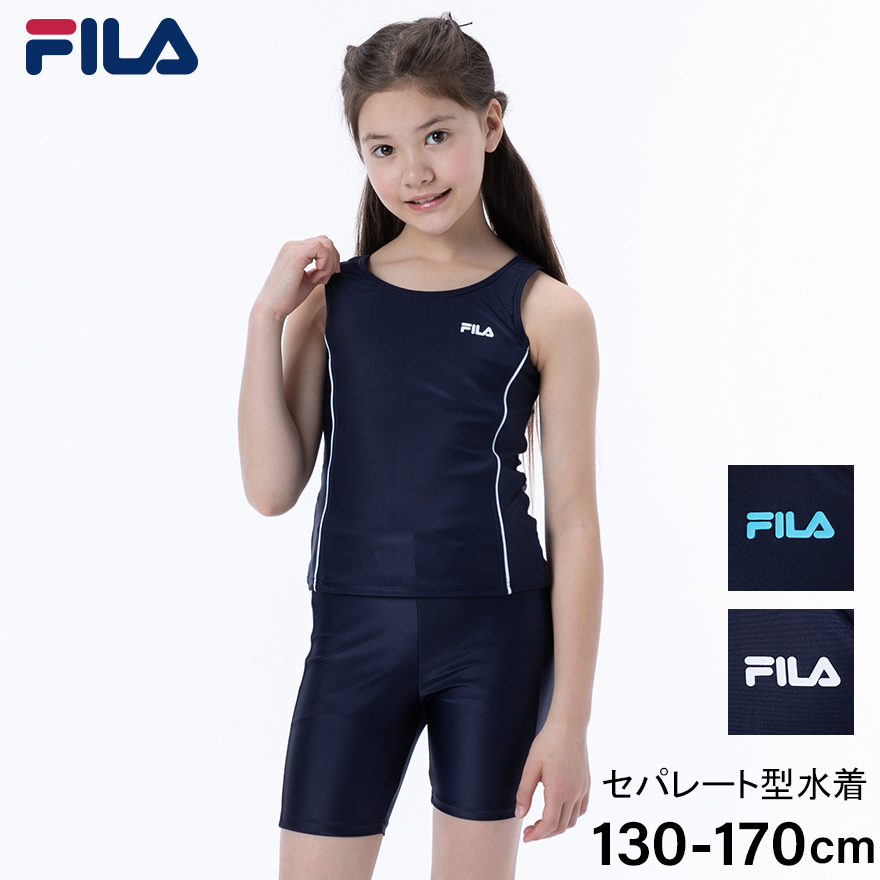 FILA キッズ ブランドスクール水着[品番：SHUK0001485]｜子ども服