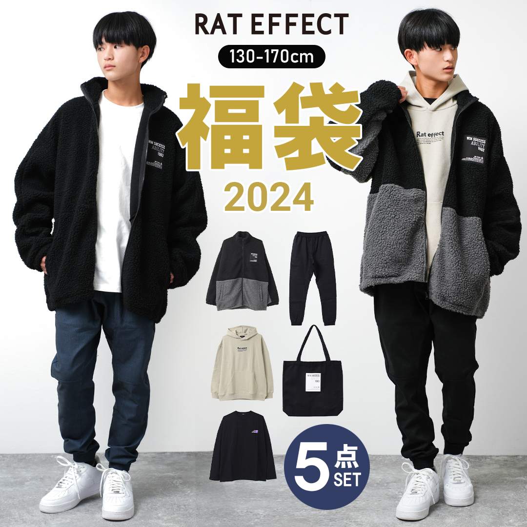 RAT EFFECT 2024[品番：SHUK0001541]｜子ども服 SHUSHU（コドモフク