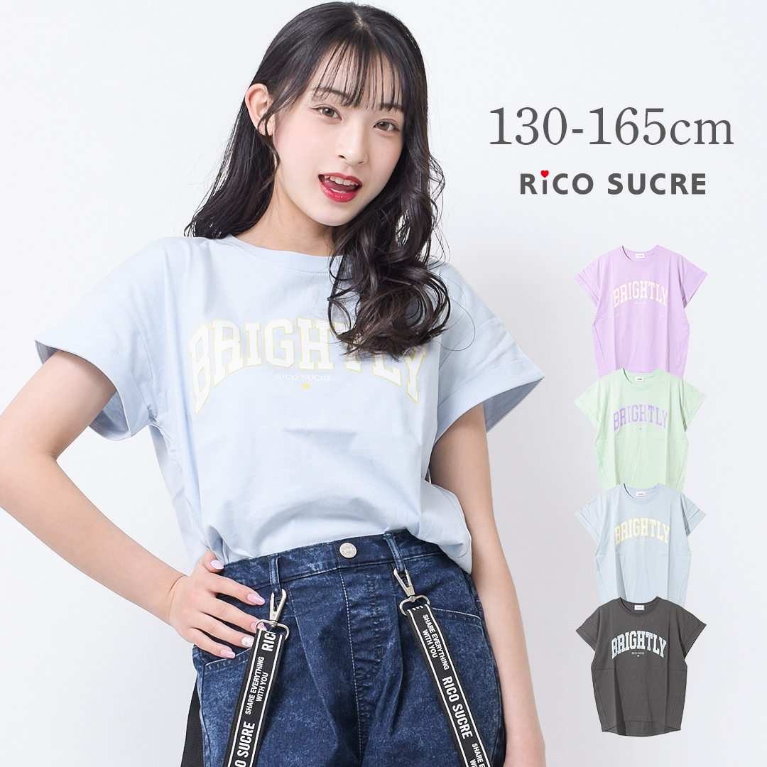 カレッジロゴコクーンTシャツ トップス 半袖[品番：SHUK0001396]｜子ども服 SHUSHU（コドモフク  シュシュ）のキッズファッション通販｜SHOPLIST（ショップリスト）