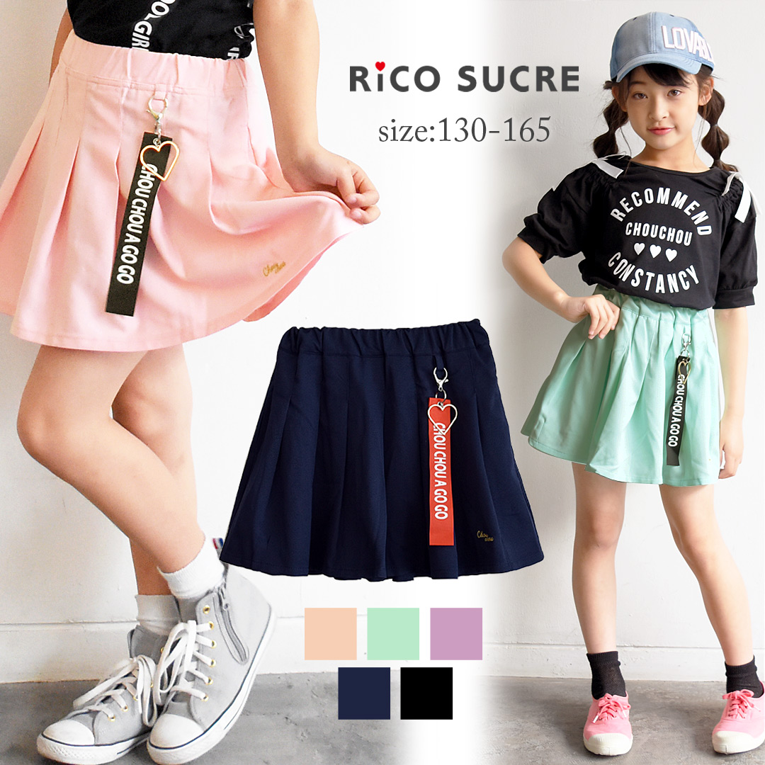 口コミ・レビュー｜子供服 キッズ 女の子 韓国 ダンス ボトムチャーム付きプリーツスカパン RiCO SCRE リコシュクレ130cm