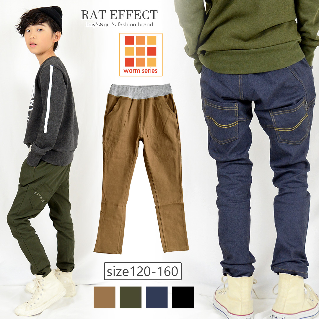 子供服 キッズ 男の子 女の子 韓国 ダンス ボトム裏起毛サル ...