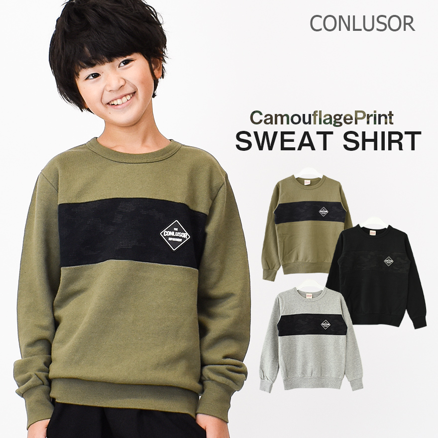 切替カモフラプリントトレーナー スウェット 長袖 トップス ...