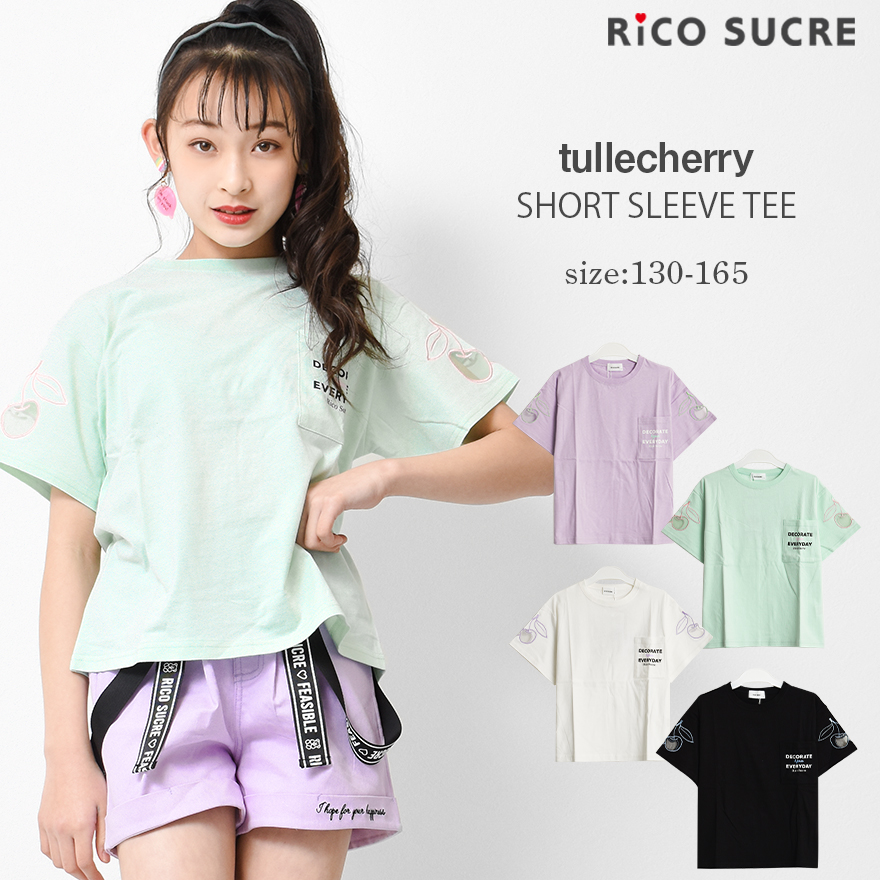 チュールチェリーTシャツ トップス 半袖[品番：SHUK0001058]｜子ども服 SHUSHU（コドモフク  シュシュ）のキッズファッション通販｜SHOPLIST（ショップリスト）