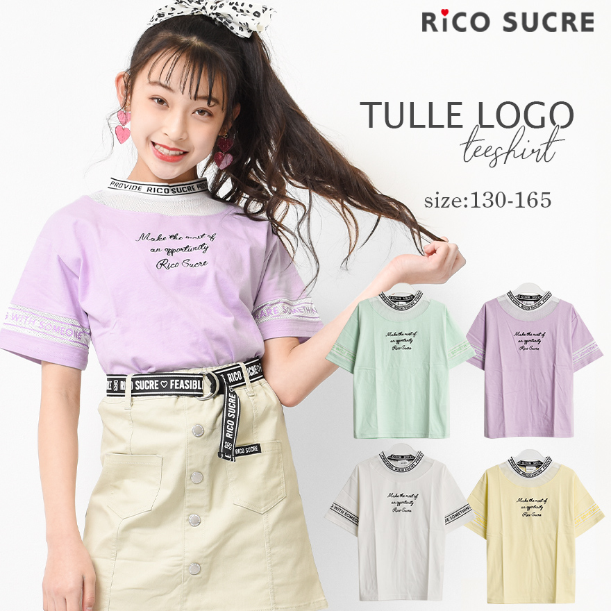 袖チュールロゴTシャツ トップス 半袖[品番：SHUK0001063]｜子ども服 SHUSHU（コドモフク  シュシュ）のキッズファッション通販｜SHOPLIST（ショップリスト）