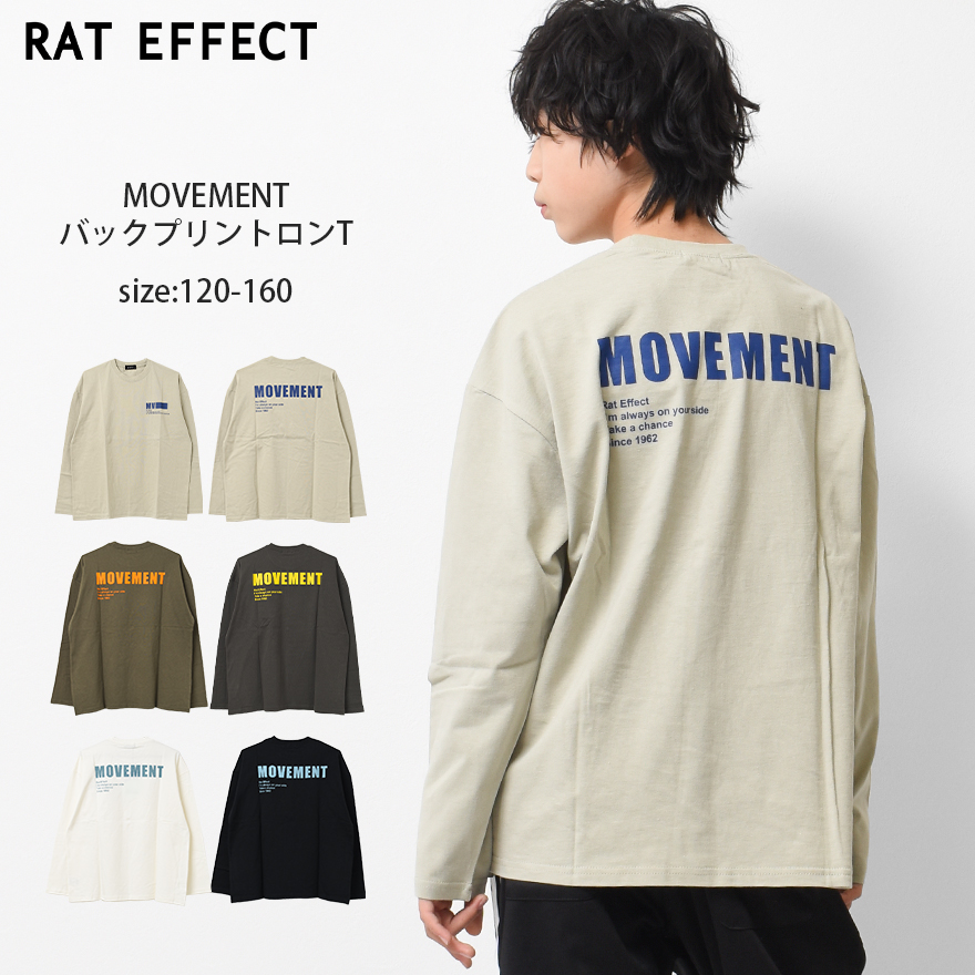 MOVEMENTバックプリントロングTシャツ トップス 長袖[品番：SHUK0001184]｜子ども服 SHUSHU（コドモフク  シュシュ）のキッズファッション通販｜SHOPLIST（ショップリスト）