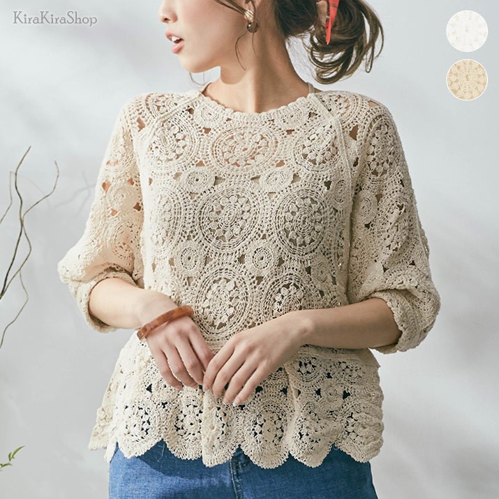 クロシェ編みニットレーストップス トップス かぎ針編み 品番 Ik Kirakirashop キラキラショップ のレディースファッション通販 Shoplist ショップリスト