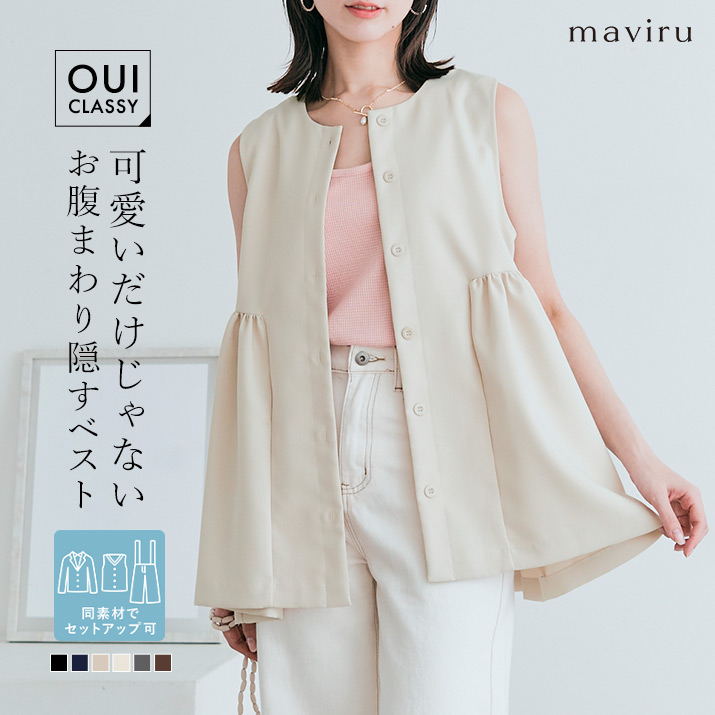 2wayフレアジレベスト 2サイズ ベスト[品番：IK000007203]｜kirakiraShop  （キラキラショップ）のレディースファッション通販｜SHOPLIST（ショップリスト）