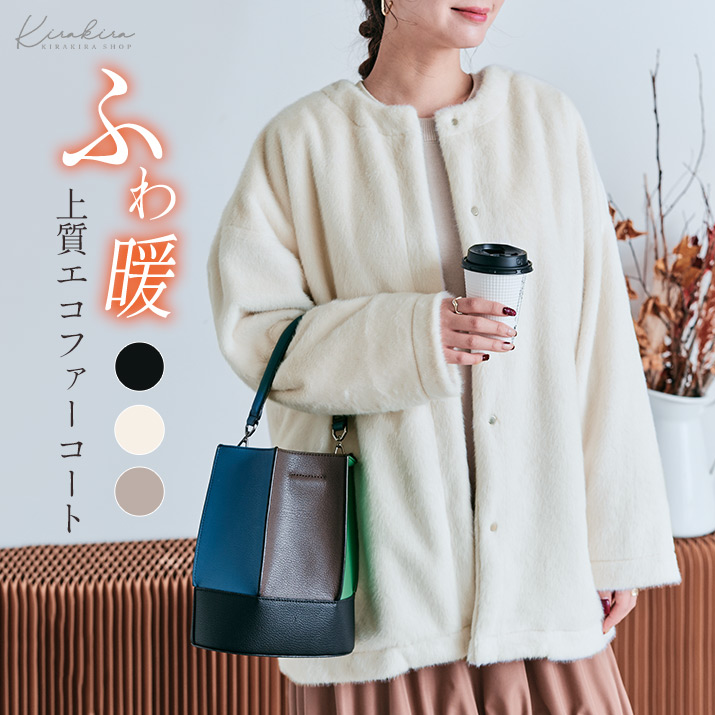 qumerry. エコファーオーバーコート - メルカリ
