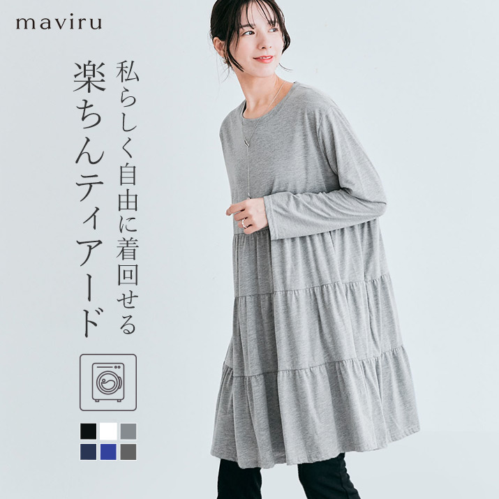 ティアードチュニックカットソー トップス チュニック[品番：IK000006720]｜kirakiraShop  （キラキラショップ）のレディースファッション通販｜SHOPLIST（ショップリスト）