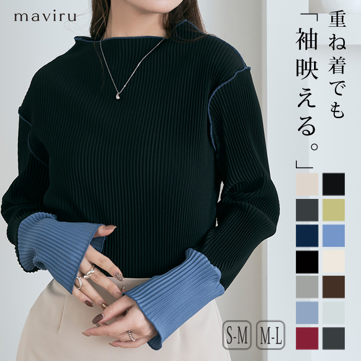 袖配色プリーツトップス 2サイズ 着痩せ[品番：IK000007156]｜kirakiraShop  （キラキラショップ）のレディースファッション通販｜SHOPLIST（ショップリスト）