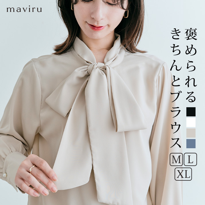 2wayシフォンジョーゼットボウタイブラウス 3サイズ 前後2WAY[品番：IK000007438]｜kirakiraShop  （キラキラショップ）のレディースファッション通販｜SHOPLIST（ショップリスト）