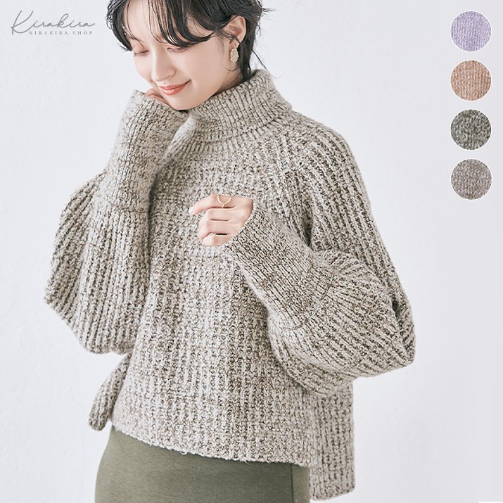 楽天市場】【OUTLET SALE】ニット《ミックスヤーンタートルニット 全4色》 レディース トップス カラーニット ミックスニット  ニュアンスカラー 杢 メランジ //// : maviru by KiraKiraShop
