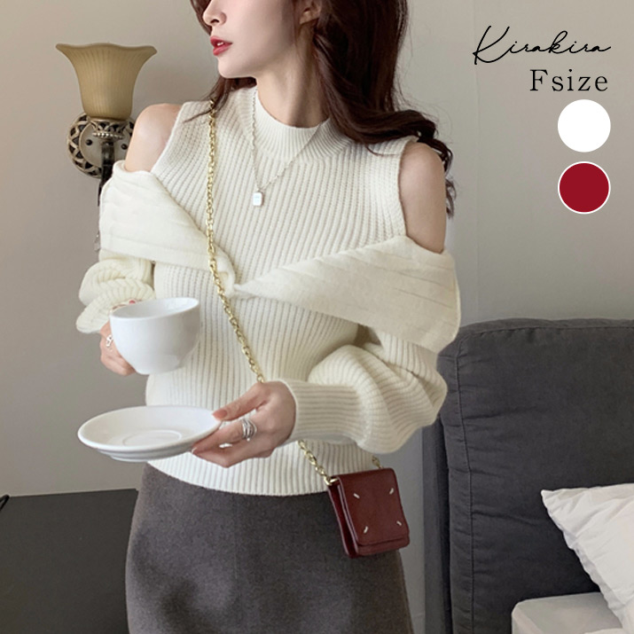 リブニットハイネックオフショルニットトップス トップス ニット[品番：IK000007929]｜kirakiraShop  （キラキラショップ）のレディースファッション通販｜SHOPLIST（ショップリスト）