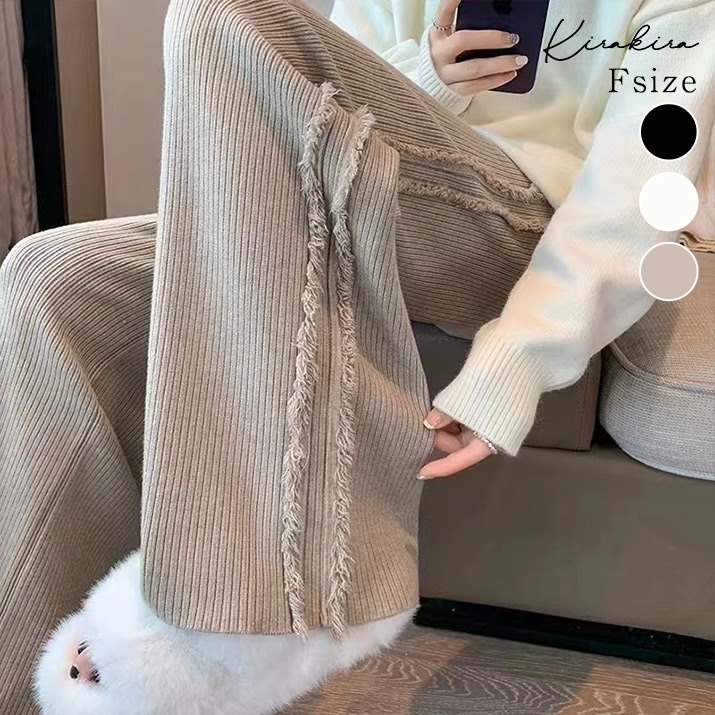 サイドフリンジニットパンツ ボトムス リブニット[品番：IK000007441]｜kirakiraShop  （キラキラショップ）のレディースファッション通販｜SHOPLIST（ショップリスト）
