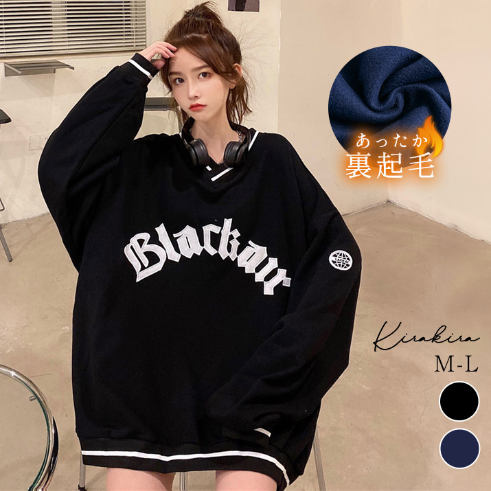 裏起毛ビッグシルエットスウェットトップス 2サイズ ユニセックス[品番：IK000007834]｜kirakiraShop  （キラキラショップ）のレディースファッション通販｜SHOPLIST（ショップリスト）