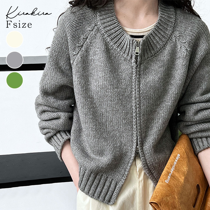 モックネックジップニットカーディガン トップス ニット[品番：IK000007503]｜kirakiraShop  （キラキラショップ）のレディースファッション通販｜SHOPLIST（ショップリスト）