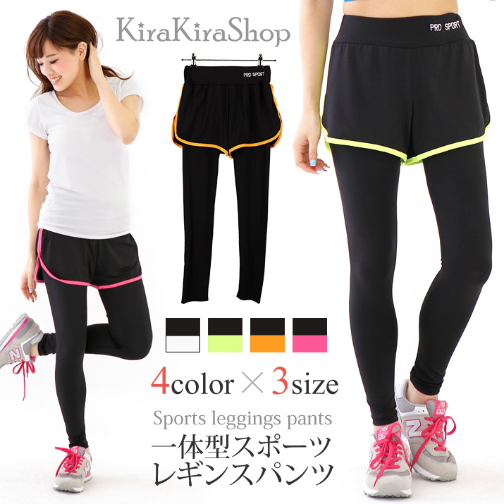 スポーツ レギンスショートパンツ レギンス[品番：IK000002750