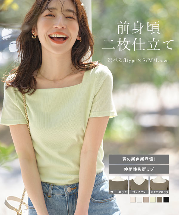 選べるサイズとネック ]前身二重半袖Tシャツ［C3654］[品番 ...