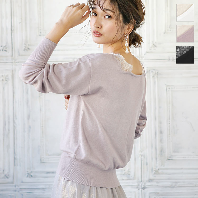 レース付ニットプルオーバー レディース トップス 品番 Ko Kobe Lettuce コウベレタス のレディースファッション通販 Shoplist ショップリスト