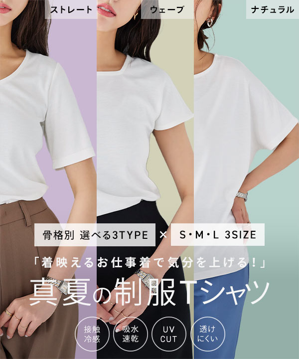 80 90◆日本製ブランド子供服◆WUKパンツ LUCA半袖Tシャツ2点セット