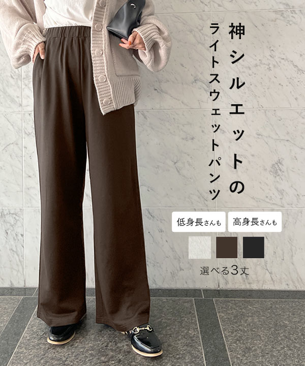 【美品】Y-3 スウェットストレート裾リブパンツ